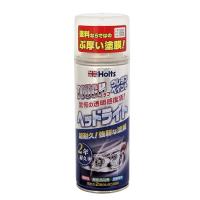 ホルツ ペイント塗料 ヘッドライト専用 ウレタンコート樹脂塗料 タフウレタン ヘッドライト 150ml MH11626 | WELLVY MALL