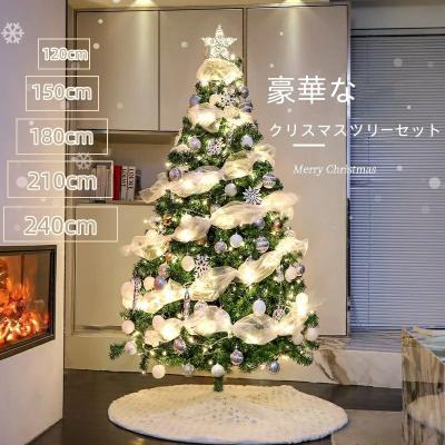 クリスマスツリー 240のおすすめ人気商品一覧 通販 - Yahoo!ショッピング