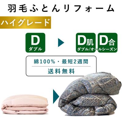 婚礼布団セットの商品一覧 通販 - Yahoo!ショッピング