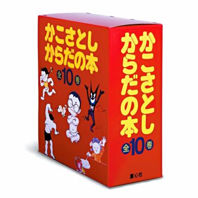童心社 通販 - Yahoo!ショッピング