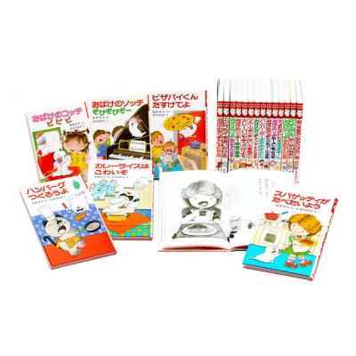 west-side_978-4-591-91917-0?