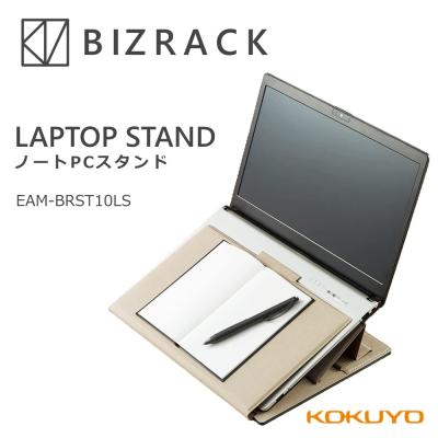 KOKUYO ノートパソコンスタンド｜ノートパソコンアクセサリー、周辺