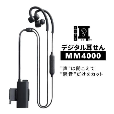 キングジム デジタル耳せんのおすすめ人気商品一覧 通販 - Yahoo