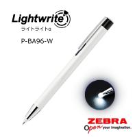 ゼブラ ライト付き油性ボールペン ライトライトα P-BA96-W 0.7 黒インク | West-Side