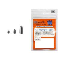 スタジオ100 FECO タングステン バレットシンカー タイプフリップ 28.0g (1oz). | West Bay Link