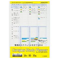 コクヨ キャンパス スタディプランナー(ウィークリー罫みえる化) ルーズリーフ ノ-Y836MW 5冊組み | West Bay Link