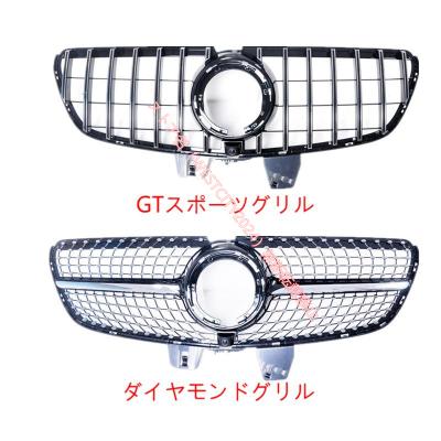 メルセデスベンツ 純正 ダイヤモンドグリル(自動車用エアロ メルセデスベンツ 純正 ダイヤモンドグリル(自動車用エアロ