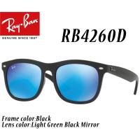 レイバン サングラス Ray-Ban 【正規品・箱/ケース/保証書有・検品済 レイバン サングラス Ray-Ban 【正規品・箱/ケース/保証書有・検品済