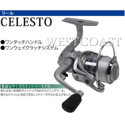 プロトラストリール4000（ブランド登録なし）のおすすめ人気商品一覧