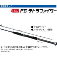 PRO TRUSTプロトラスト　PGテトラ ファイター　120M　120cm　波止ロッド　054509 | ウエストコースト アウトドアShop