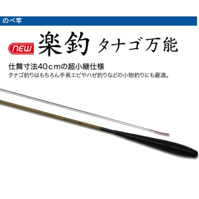 タナゴ釣りのおすすめ人気商品一覧 通販 - Yahoo!ショッピング