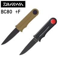 ダイワDAIWA　 フィッシュナイフ　 BC80　+F　 | ウエストコースト アウトドアShop