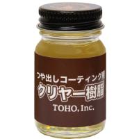 東邦産業  クリヤー樹脂 ブリスターパック  18ml  淡黄色透明  コーティング | ウエストコースト アウトドアShop