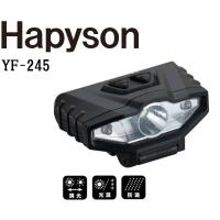 HAPYSONハピソン　YF-245　LEDキャップライト | ウエストコースト アウトドアShop