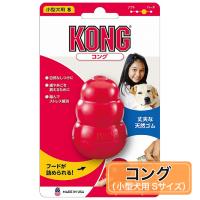Sサイズ 小型犬用 レッド コング KONG コングジャパン 犬用玩具 しつけ | WESTIE