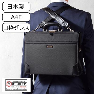 ダレスバッグ 3WAY リュック EVERWINのおすすめ人気商品一覧 通販