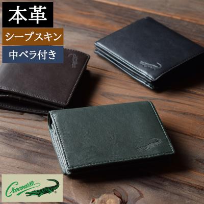 クロコダイル コンパクト財布のおすすめ人気商品一覧 通販 - Yahoo
