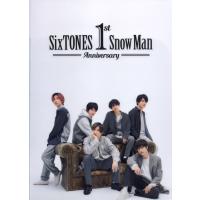 Snow Man SixTONES「D.D. / Imitation Rain」非売品 ミニクリア 