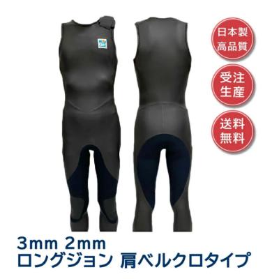 レディースウェットスーツ ロングジョン(スポーツ用品)の商品 レディースウェットスーツ ロングジョン(スポーツ用品)の商品