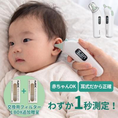 水銀体温計のおすすめ人気商品一覧 通販 - Yahoo!ショッピング
