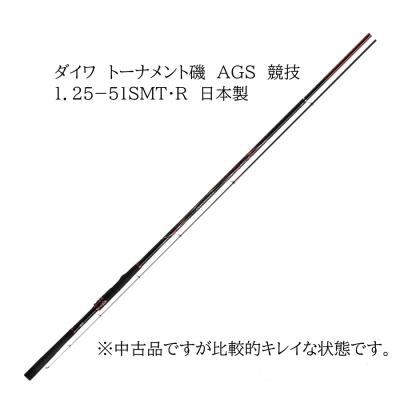 ダイワ 磯竿 1号（釣り） | アウトドア、釣り、旅行用品 のおすすめ