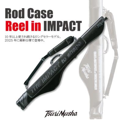 釣武者（ロッドケース）｜フィッシングバッグ、ケース｜釣り