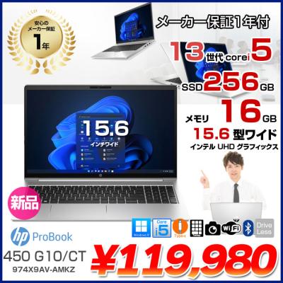 hp probook i5 新品の商品一覧 通販 - Yahoo!ショッピング hp probook i5 新品の商品一覧 通販 - Yahoo!ショッピング