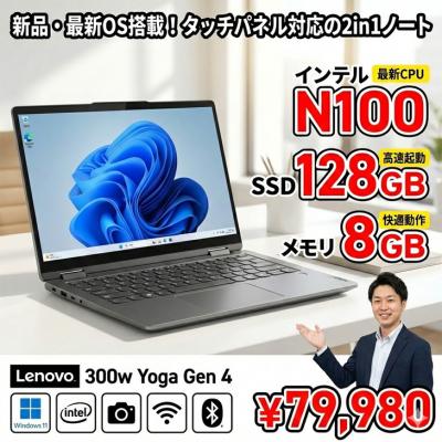 中古パソコンのワットファン - Fujitsu 富士通｜Yahoo!ショッピング
