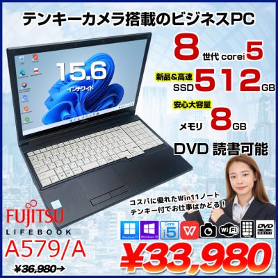 富士通 - 富士通ホワイトノートパソコン❤️真っ白が可愛い！Windows11！すぐ使える Windows11 富士通 ノートパソコン YouTubeに最適 ノートPC