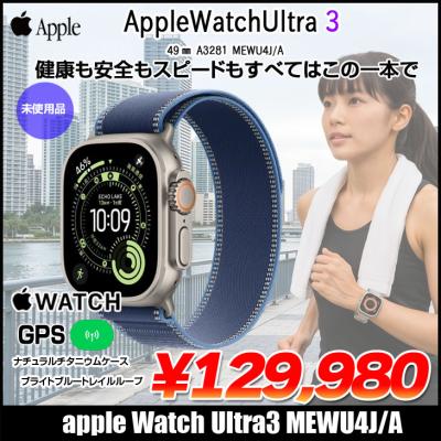 watch 3（Apple Watch Ultra／スマートウォッチ）（アナログ式