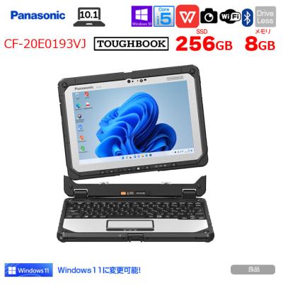 windows11（タフブック／ノートパソコン本体）（CPU種類：Core i5