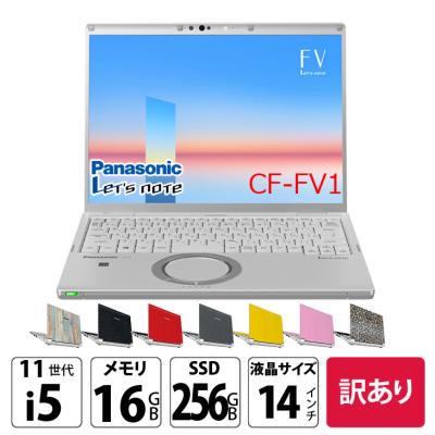 レッツノート fv1のおすすめ人気商品一覧 通販 - Yahoo!ショッピング