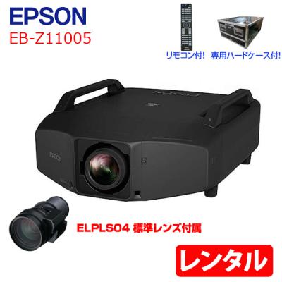 【ほぼ未使用】EPSON EB-X05 プロジェクター(リモコンその他付属品付) Amazon | Rich Lighting プロジェクター 交換用 リモコン EPSON
