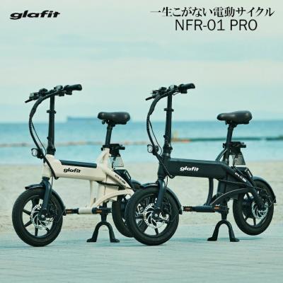 glafit 電動バイクの商品一覧 通販 - Yahoo!ショッピング glafit 電動バイクの商品一覧 通販 - Yahoo!ショッピング