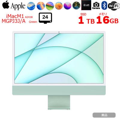 imac m1 16gb 512gbの商品一覧 通販 - Yahoo!ショッピング