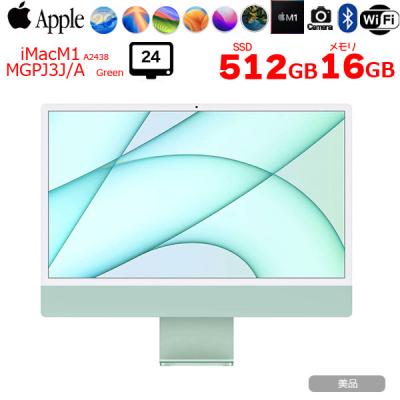 imac m1 16gb 512gbのおすすめ人気商品一覧 通販 - Yahoo!ショッピング