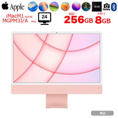 iMac（Apple） Macデスクトップ（色：ピンク系）｜デスクトップ
