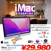 Apple iMac 27inch MK462J/A A1419 5K Late 2015 一体型 選べるOS [Core i5 6500 16G HDD1TB 無線 BT カメラ 27インチ ]：訳あり(液晶ムラ・黒点) | 中古パソコンのワットファン