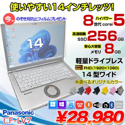 Let's note LV（光学ドライブ：DVD）おすすめ人気商品一覧 通販