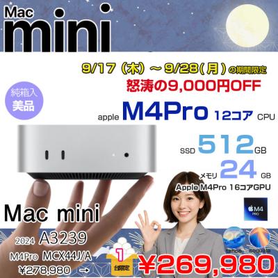 Mac mini（色：シルバー系）おすすめ人気商品一覧 通販 - Yahoo