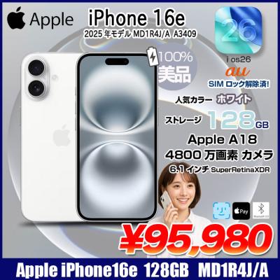 iphone16e（スマホ） | スマホ、タブレット、パソコン のおすすめ人気