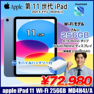 ipad 第11世代のおすすめ人気商品一覧 通販 - Yahoo!ショッピング