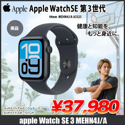 アップルウォッチ 中古 seの商品一覧 通販 - Yahoo!ショッピング