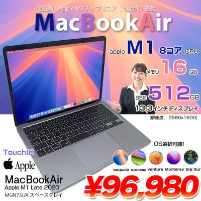 macbook air 16gb 512gbの商品一覧 通販 - Yahoo!ショッピング