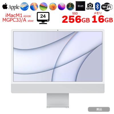 iMac（Apple） Macデスクトップ（色：シルバー系）｜デスクトップ