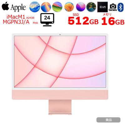 iMac（Apple） Macデスクトップ（色：ピンク系）｜デスクトップ