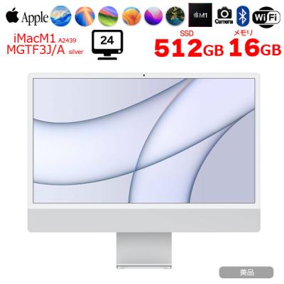 一体型パソコン 16gb（Apple／Macデスクトップ）｜デスクトップ