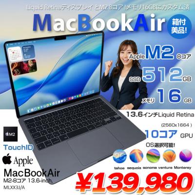 【未使用に近い】MacBook Air 13.6 M2 16GB 512GB MacBook Air 13インチ Apple M4搭載モデル [2025年春モデル/SSD 512GB