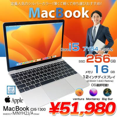 【中古/美品】MacBook12インチ 2017 希少USキーボード・箱純正品付 中古/美品】MacBook12インチ 2017 希少USキーボード・箱純正品付 中古