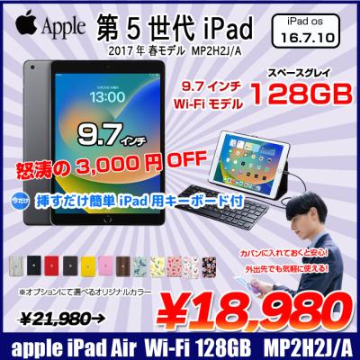 ipad キーボード(iPad)の商品一覧|タブレットPC | スマホ ipad キーボード(iPad)の商品一覧|タブレットPC | スマホ